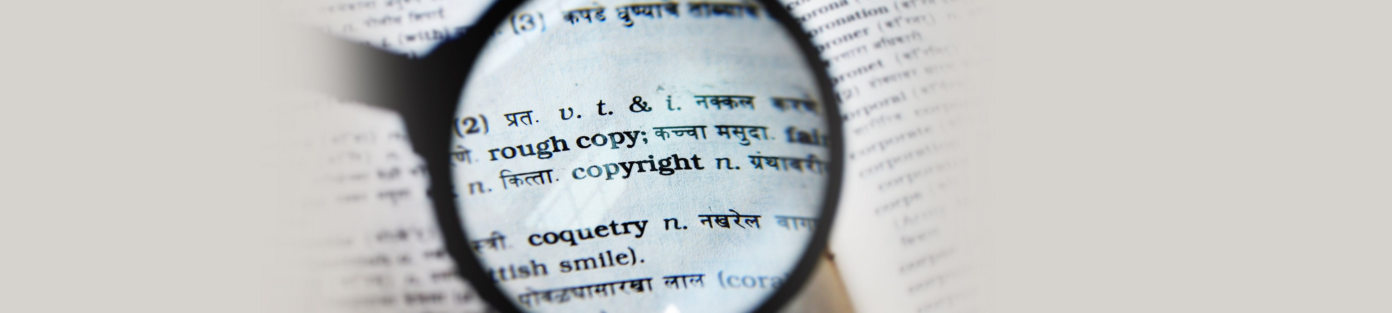 企業家須警惕的法規陷阱：著作財產權問題，稍不注意可能損失巨大！