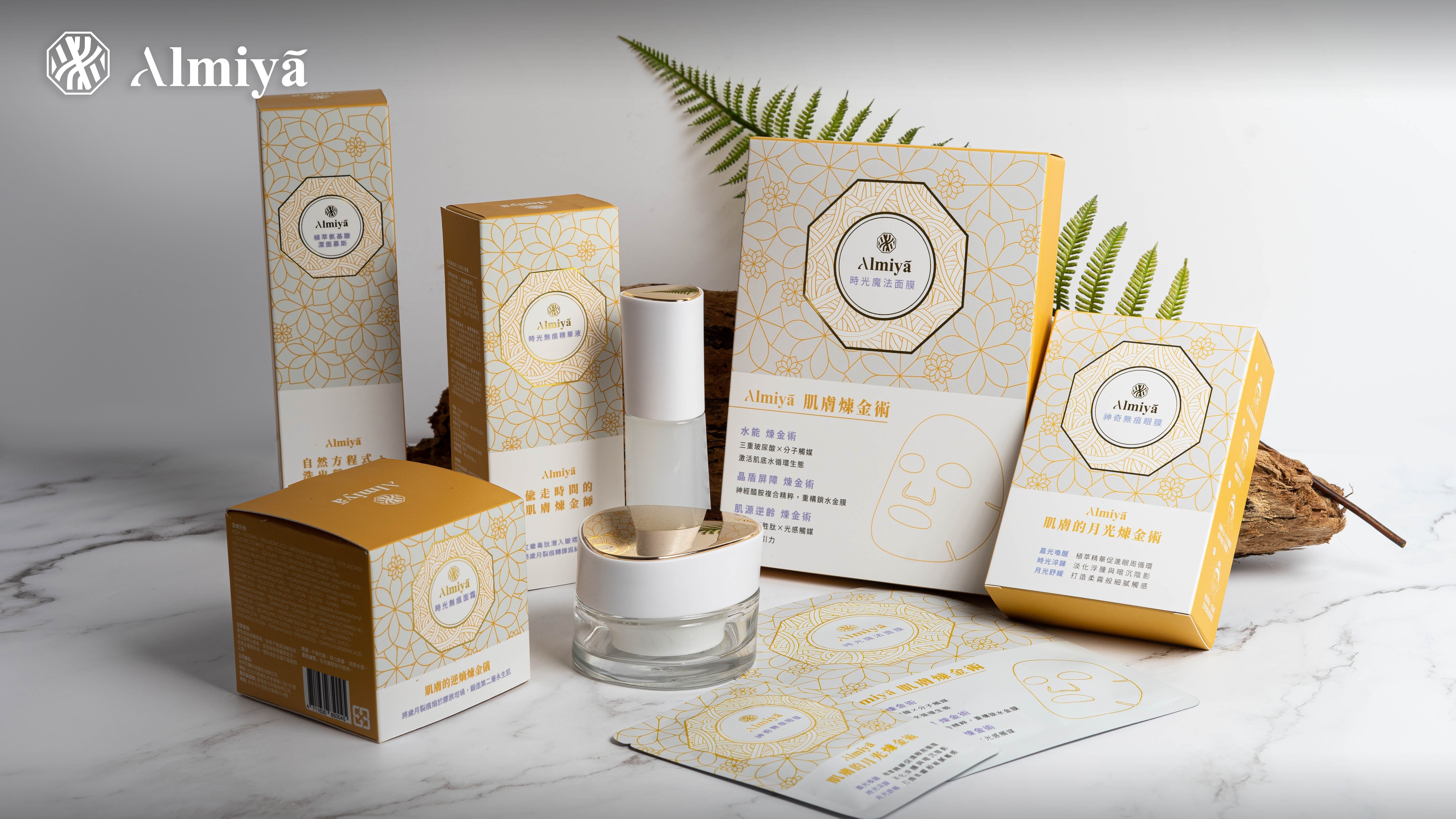 奇的品牌策略｜包裝設計案例 PACKAGE DESIGN