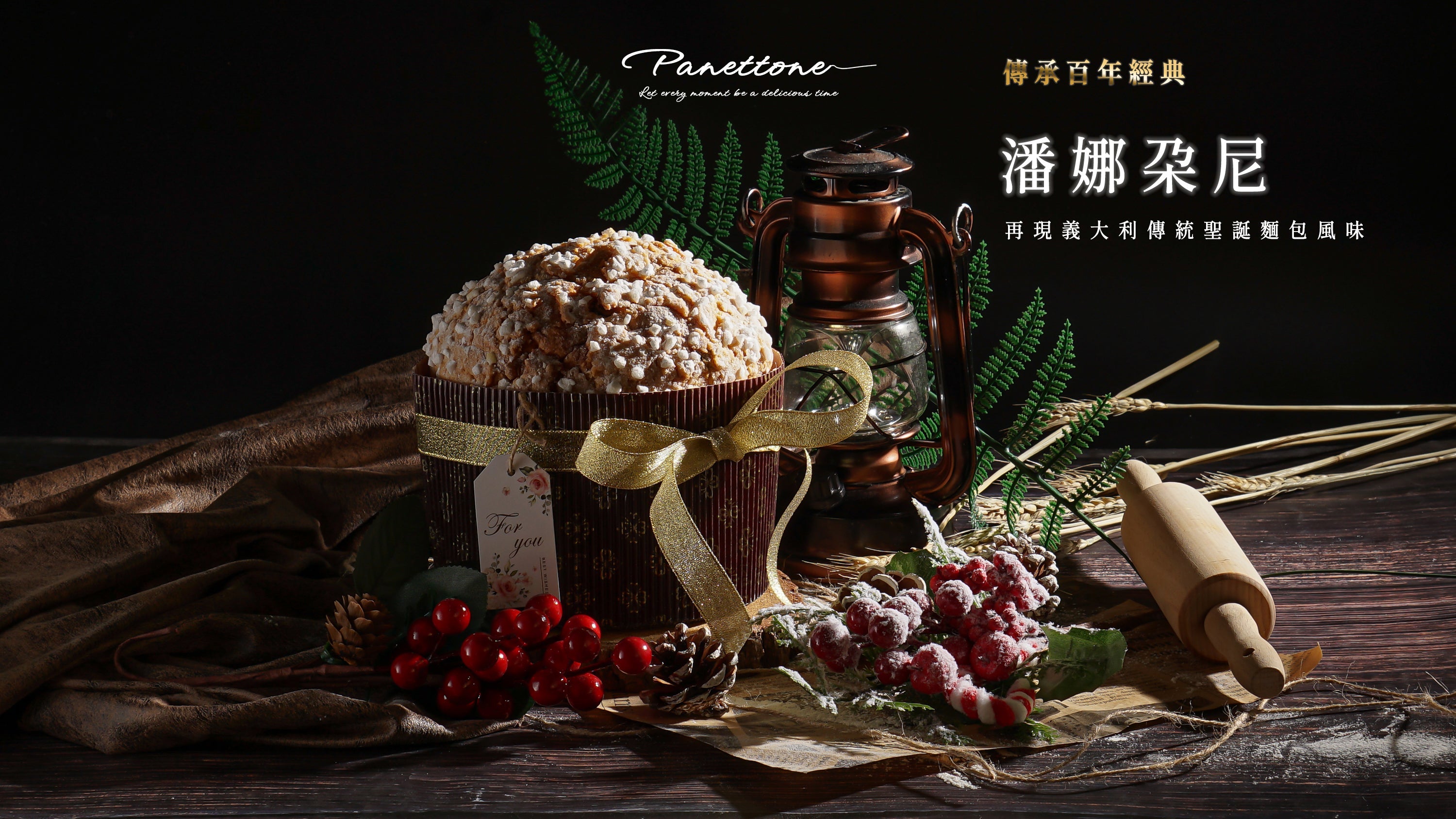 奇的品牌策略｜產品攝影案例 PHOTOGRAPHY