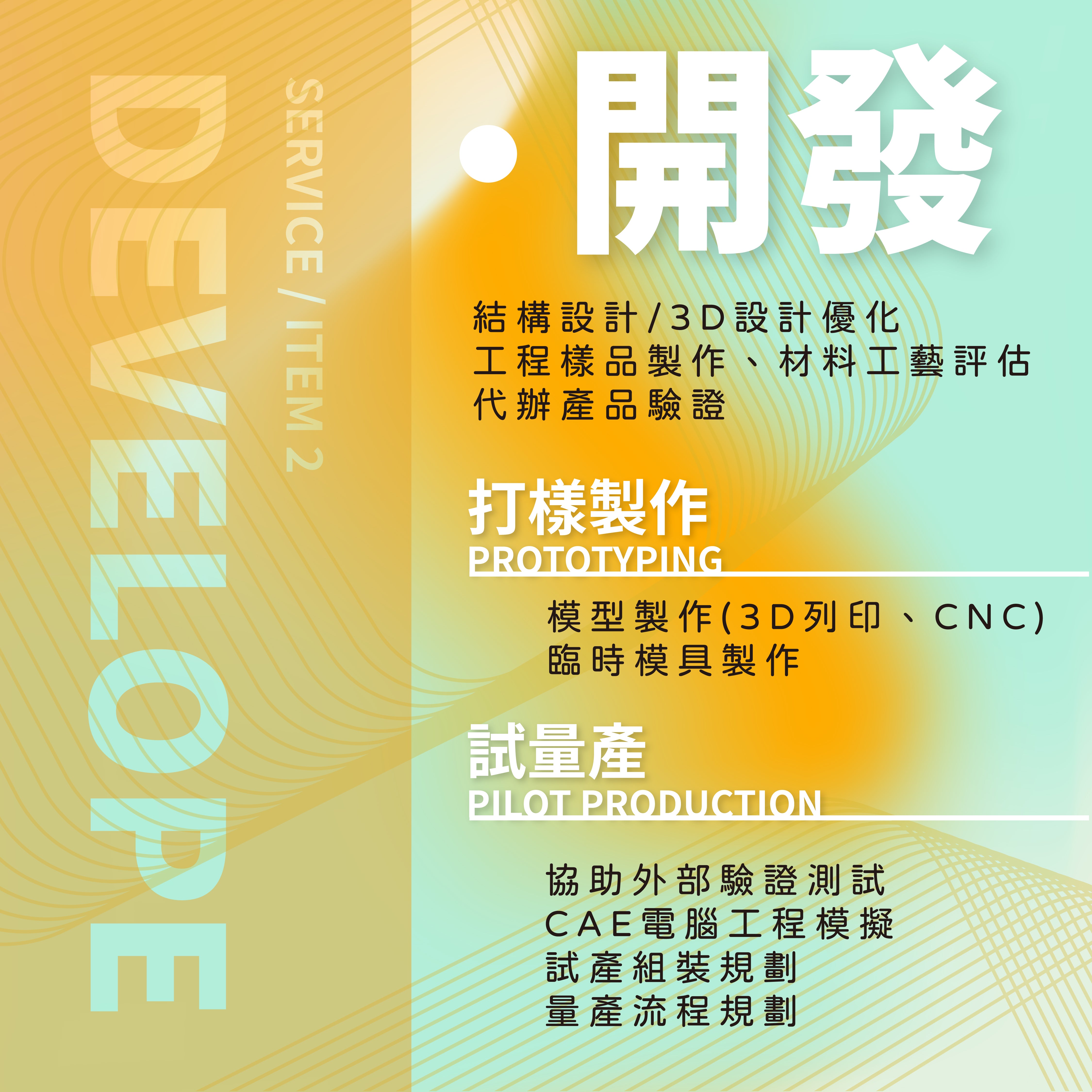 奇的品牌策略有限公司