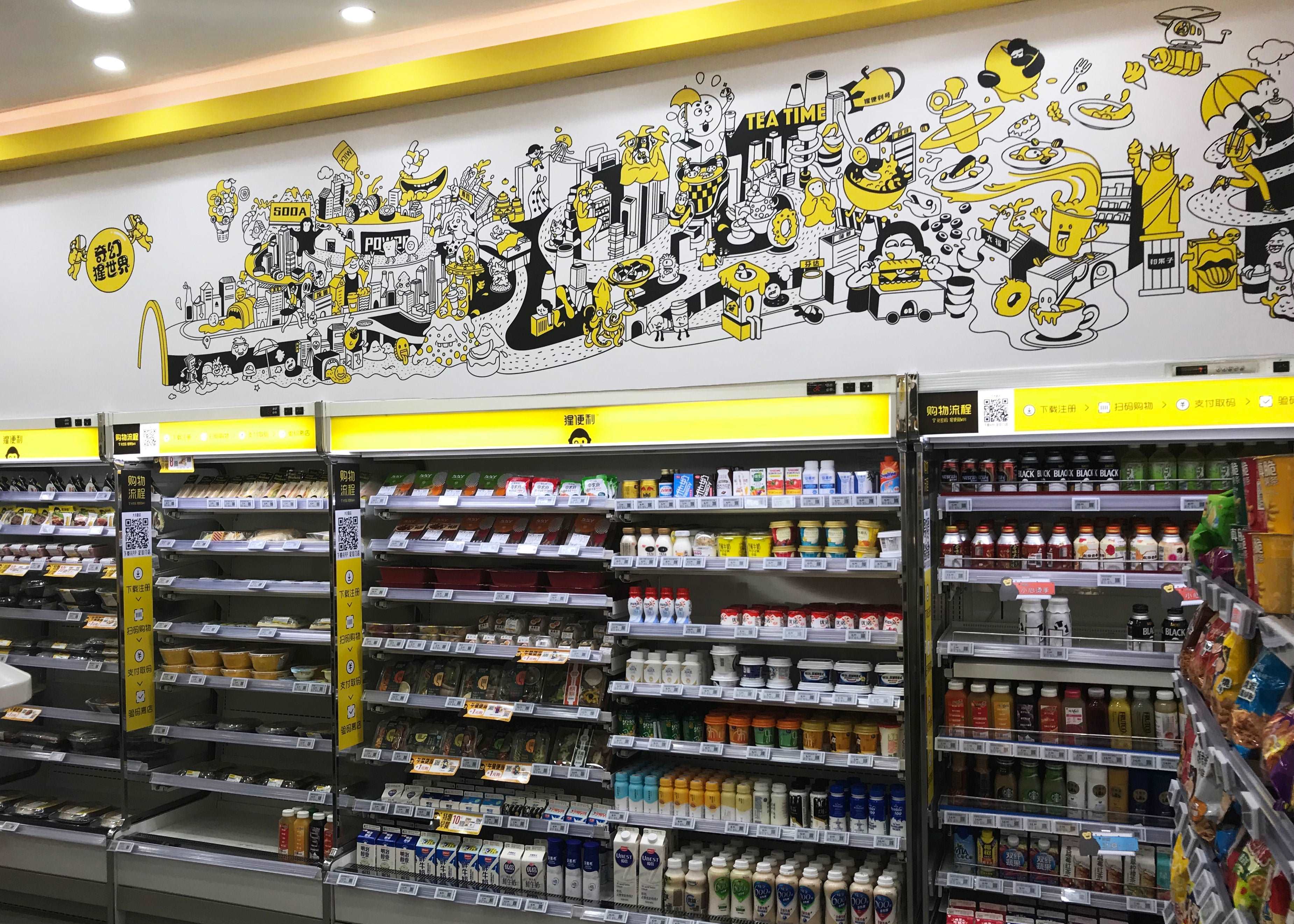 店鋪設計規劃／陳列設計