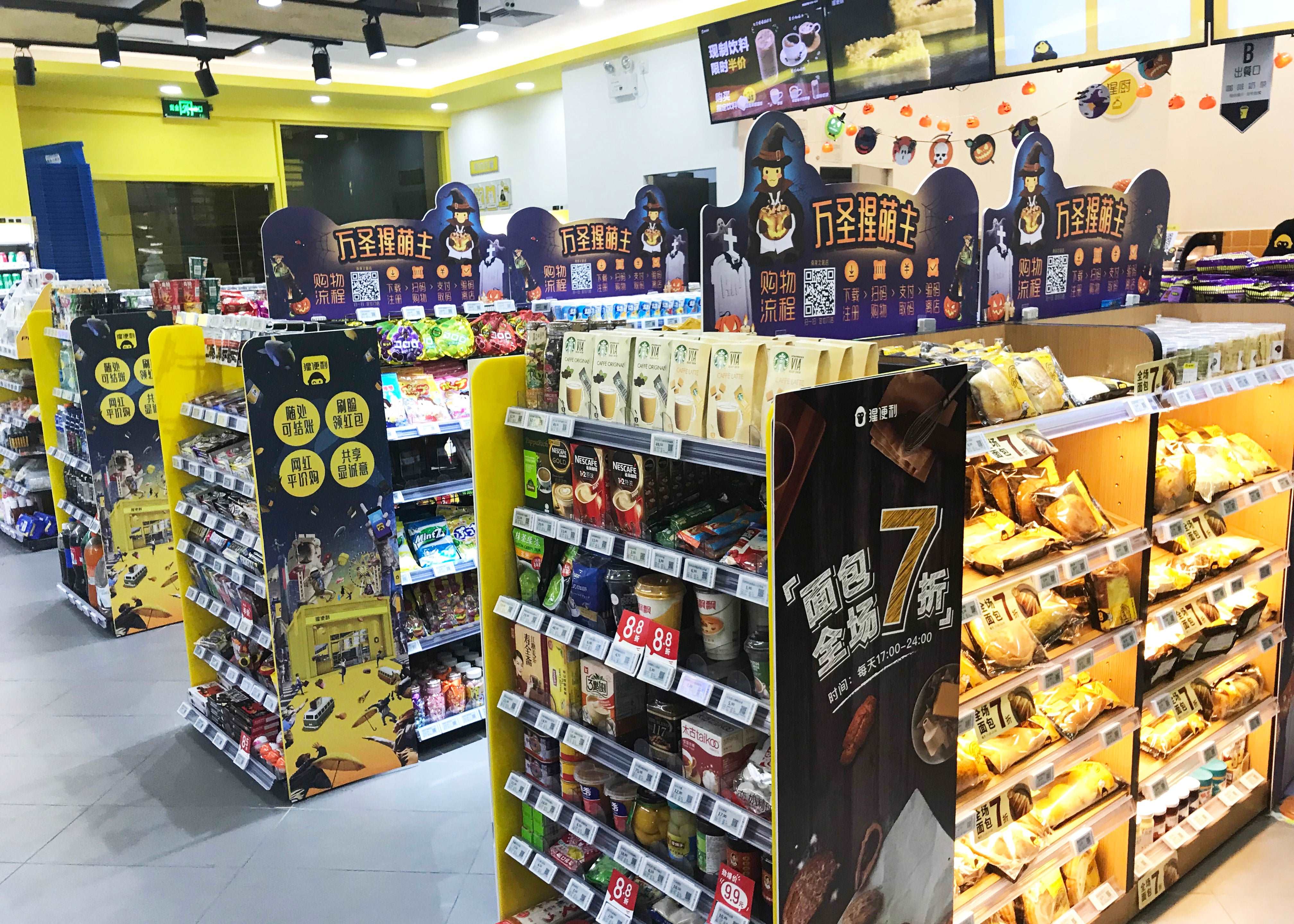 店鋪設計規劃／陳列設計