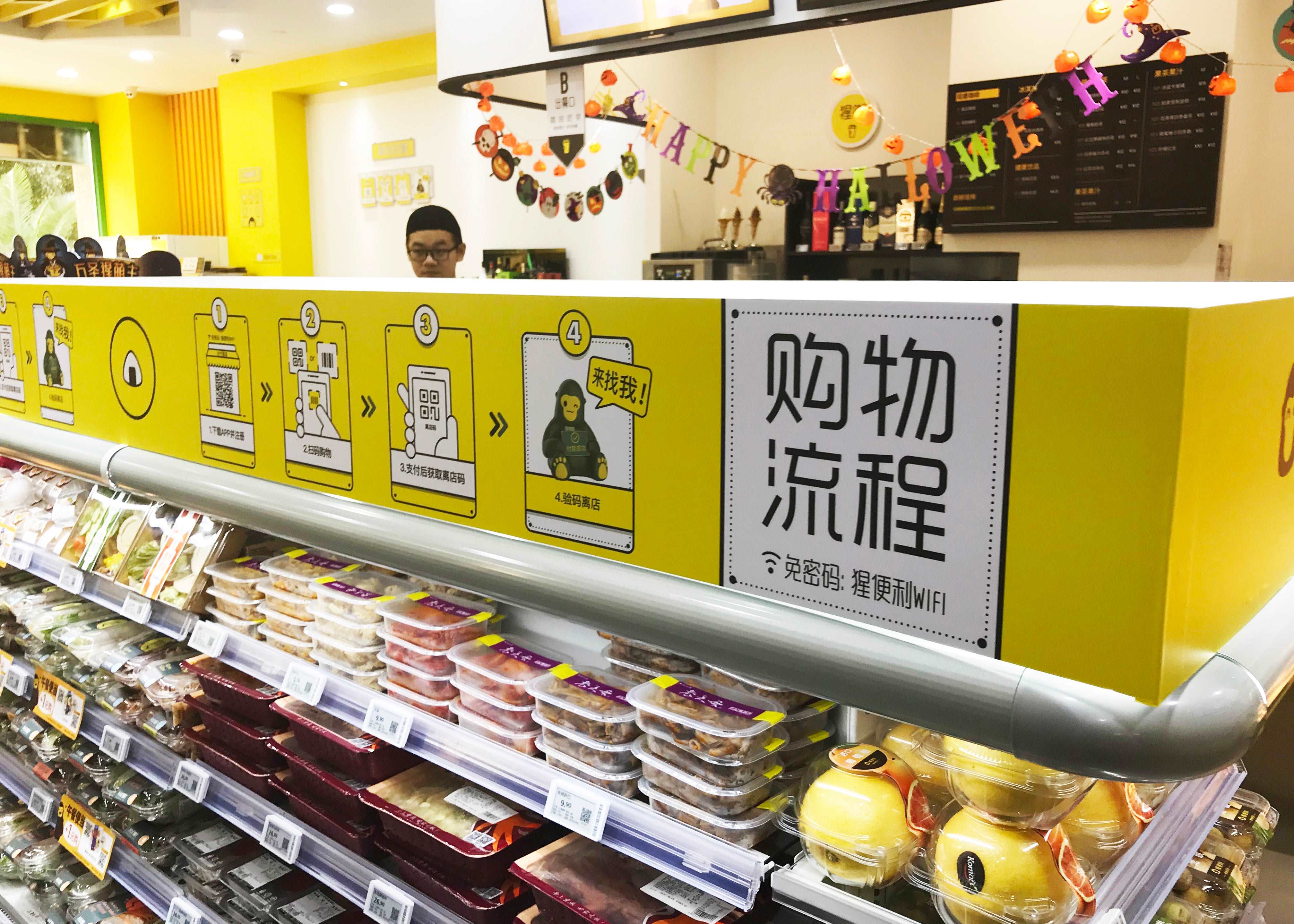 店鋪設計規劃／陳列設計