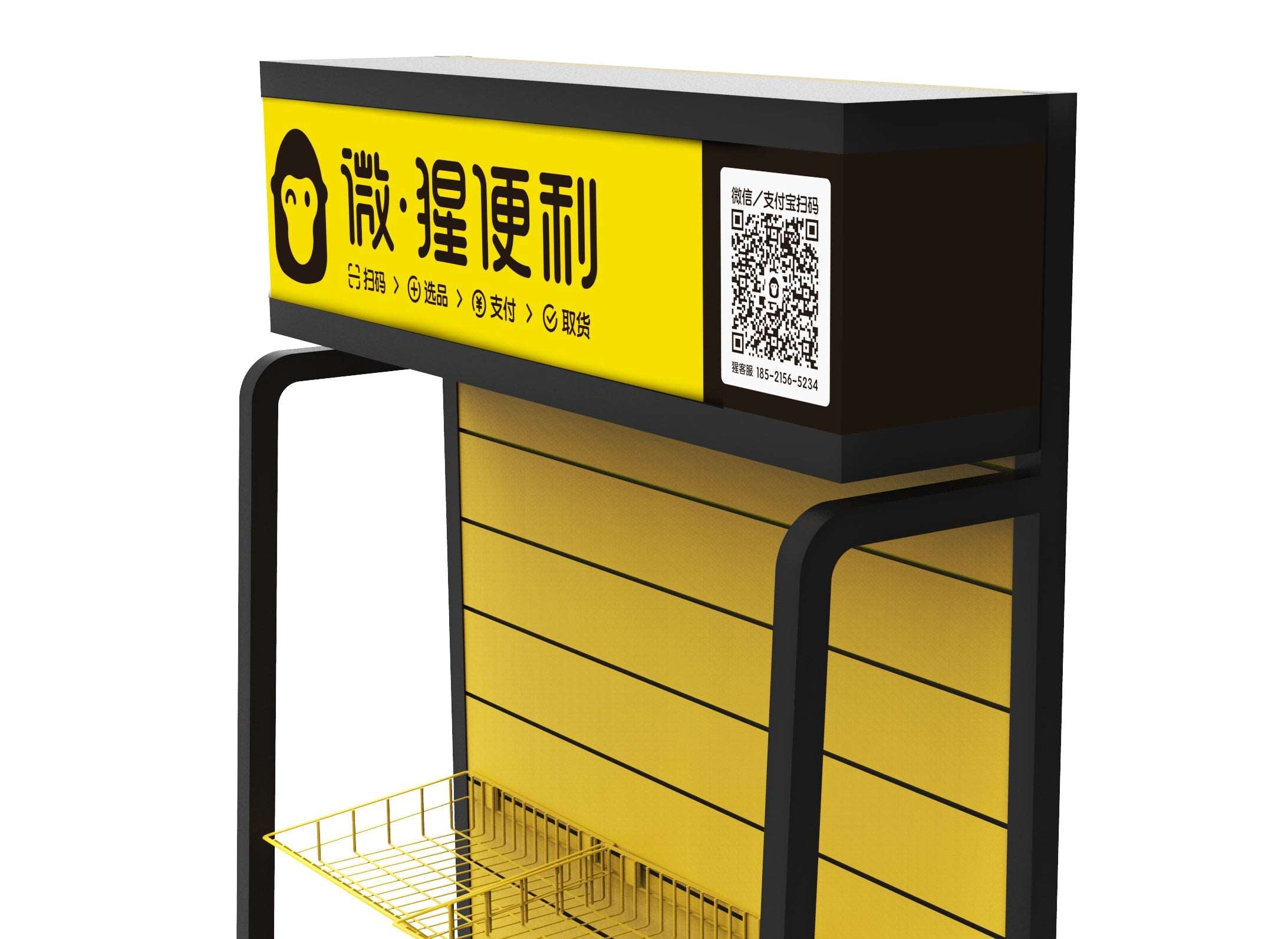 商品貨架／陳列道具設計