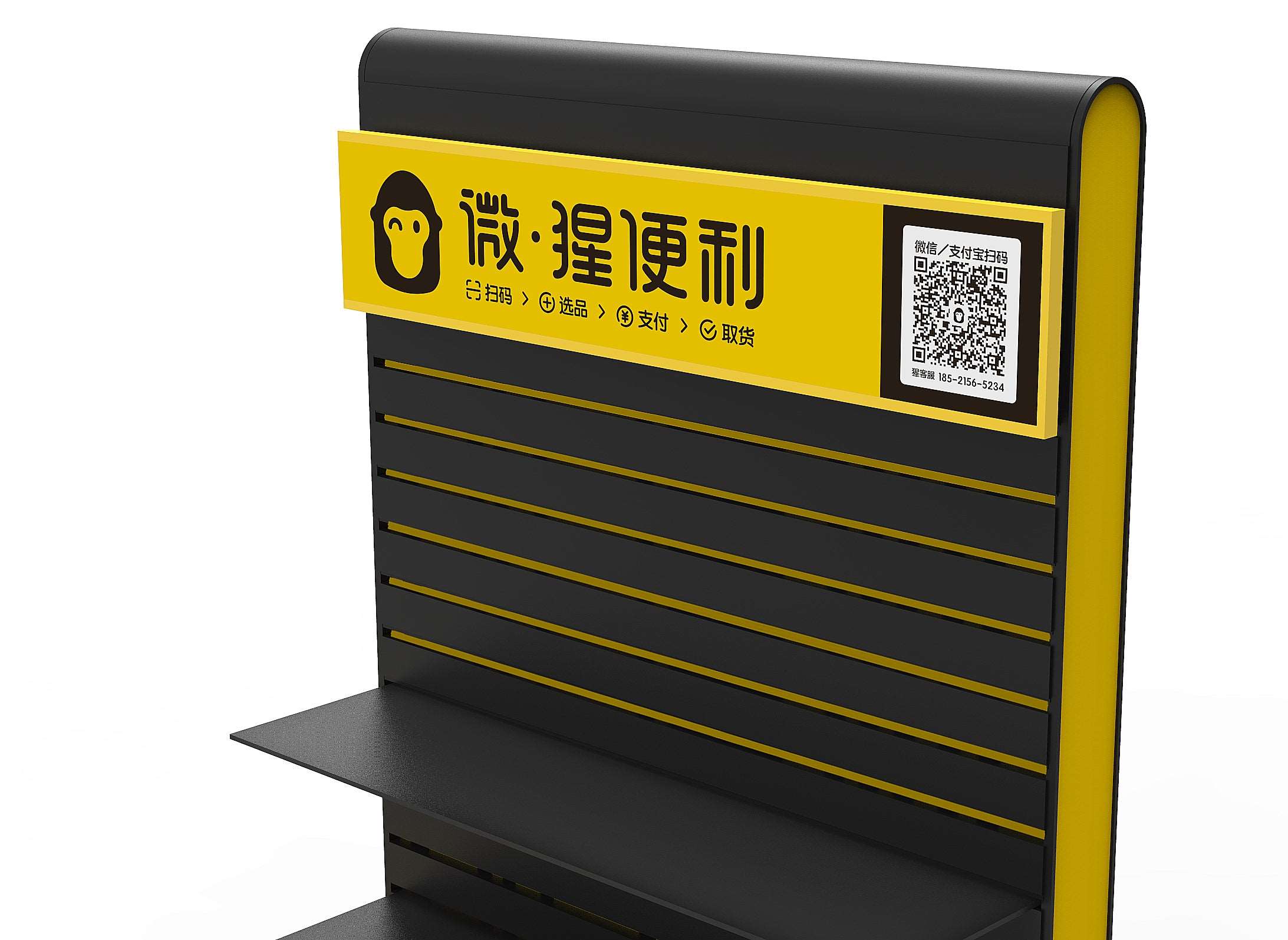 創意陳列架／陳列道具設計